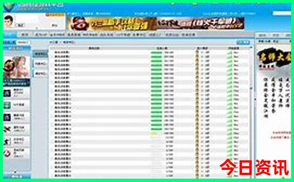 全国夏天凉快的地方